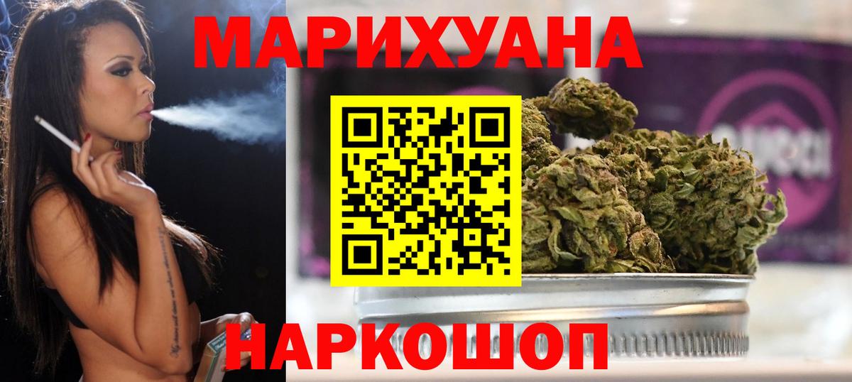 Бошки Шишки Bruce Banner Богданович